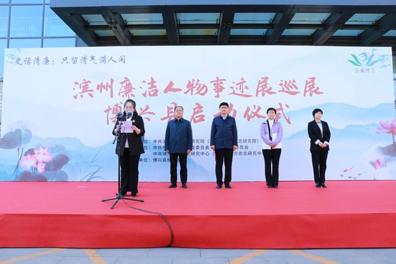 博兴县网站建设